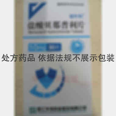 盐酸贝那普利片( 10mg*30s 浙江华海药业股份有限公司