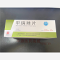优选 甲硝唑片