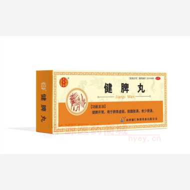 优选 健脾丸
