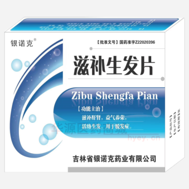 优选 滋补生发片