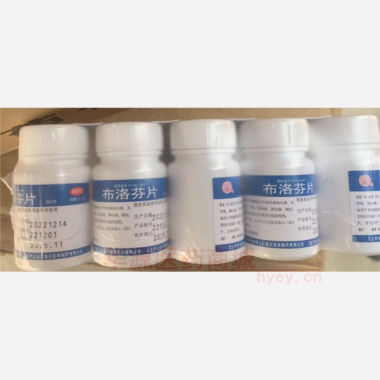 优选 布洛芬片