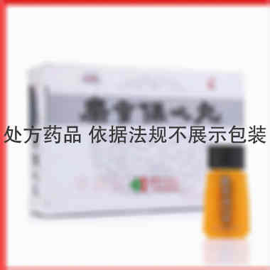 麝香保心丸 22.5mg*42s*1瓶 上海和黄药业有限公司