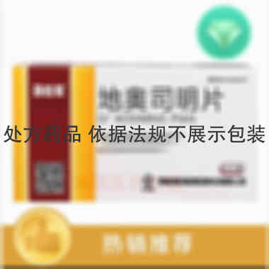地奥司明片 0.45g*24s 马应龙药业集团股份有限公司