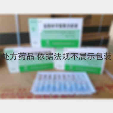 优选 盐酸林可霉素注射