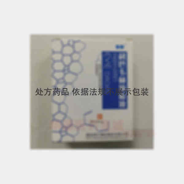 优选 利巴韦林滴眼液(