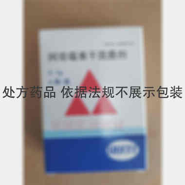 优选 阿奇霉素干混悬剂