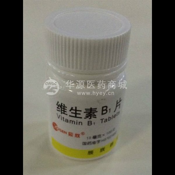 优选 维生素B1片