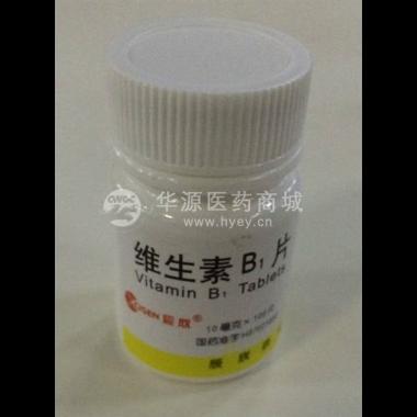 优选 维生素B1片