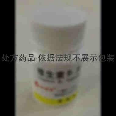 优选 维生素B1片