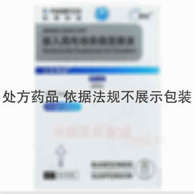 吸入用布地奈德混 2ml:1mg 长风药业股份有限公司