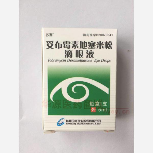 优选 妥布霉素地塞米松