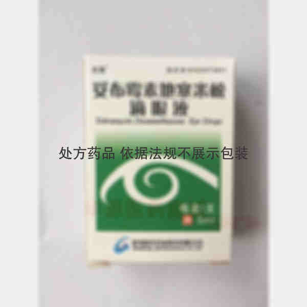 优选 妥布霉素地塞米松