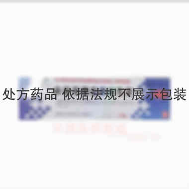 优选 曲安奈德益康唑乳