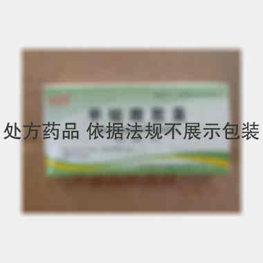 优选 甲钴胺胶囊（悦敏