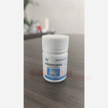 优选 枸橼酸喷托维林片