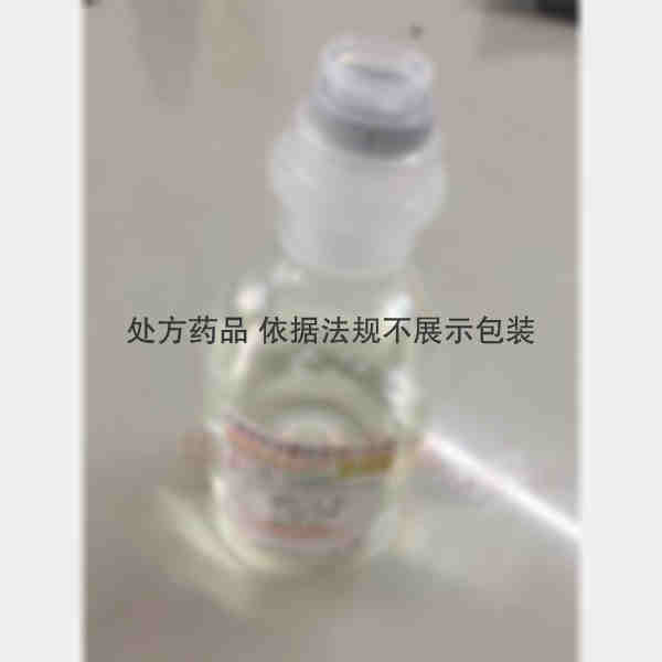 优选 乳酸环丙沙星氯化