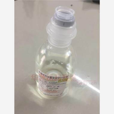 优选 乳酸环丙沙星氯化