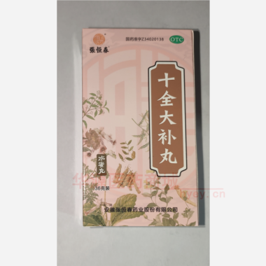 优选 十全大补丸（水蜜