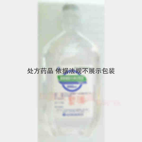 优选 葡萄糖氯化钠注射