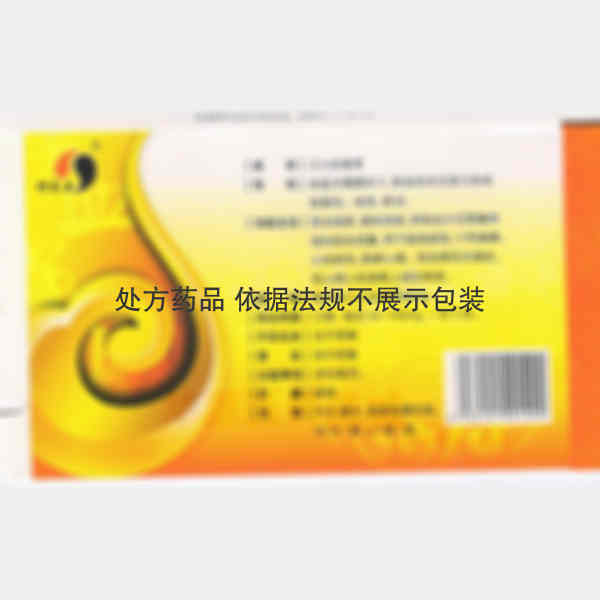优选 血塞通片(薄膜衣