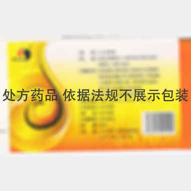 血塞通片(薄膜衣 25mg*20s 湖南绅泰春制药股份有限公司