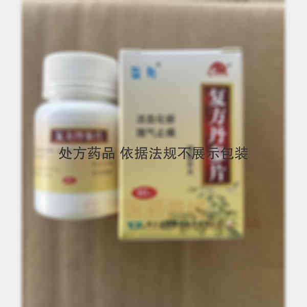 优选 复方丹参片(薄膜