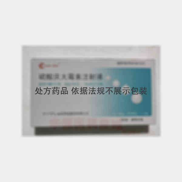 优选 硫酸庆大霉素注射