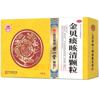 优选 金贝痰咳清颗粒