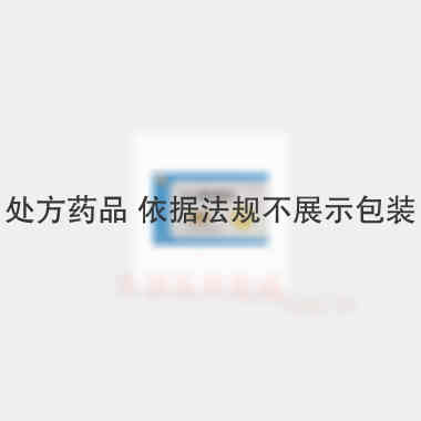 小儿肺咳颗粒 3g*9袋 天圣制药集团股份有限公司
