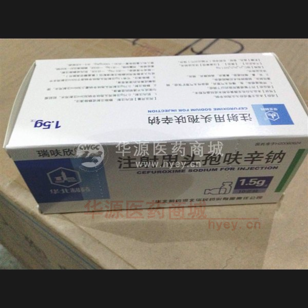 优选 注射用头孢呋辛钠