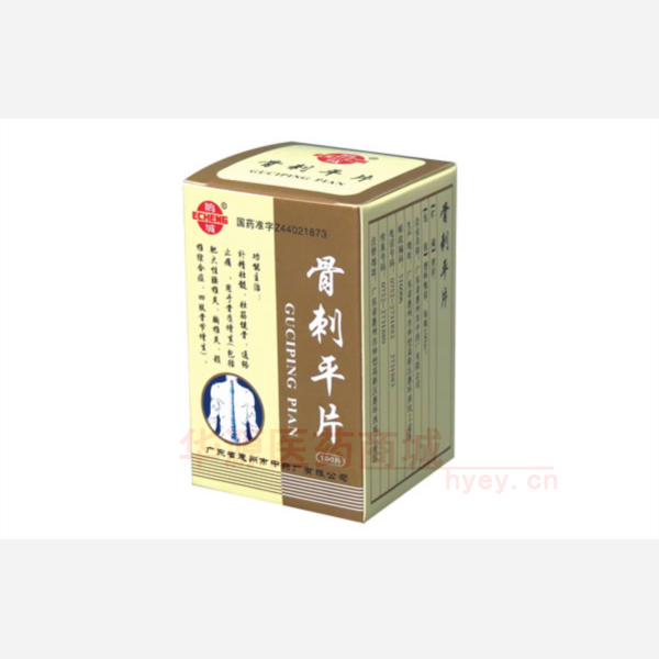 优选 骨刺平片(套盒）