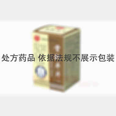 骨刺平片(套盒） 100s 广东省惠州市中药厂有限公司