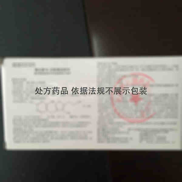 优选 维生素B1注射液
