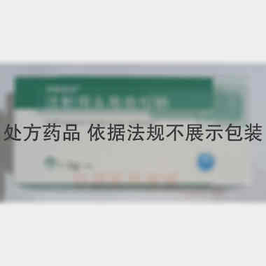 优选 注射用头孢曲松钠