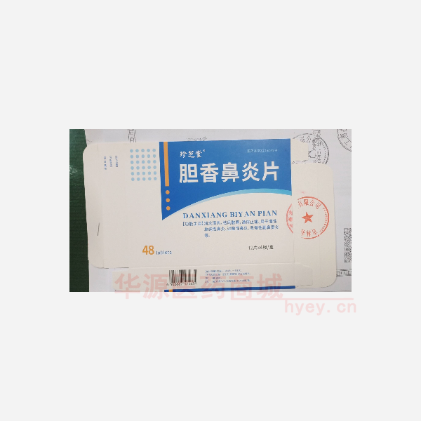 优选 胆香鼻炎片
