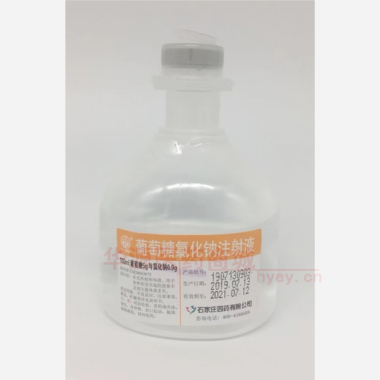优选 葡萄糖氯化钠注射
