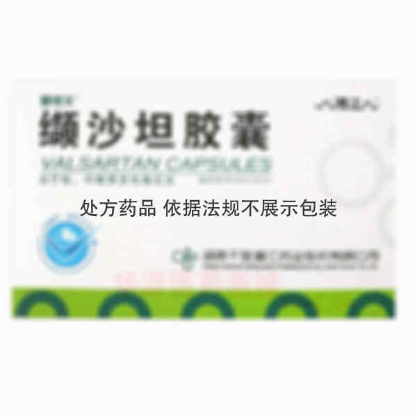优选 缬沙坦胶囊