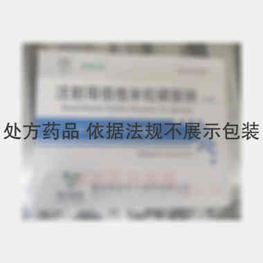 优选 注射用倍他米松磷