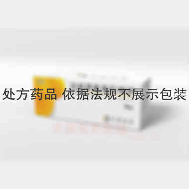 优选 注射用奥美拉唑钠