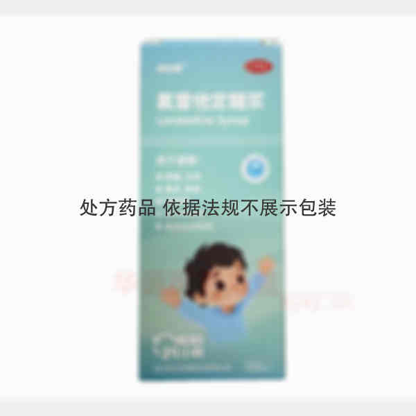 优选 氯雷他定糖浆（套