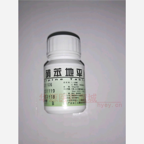 优选 苯妥英钠片