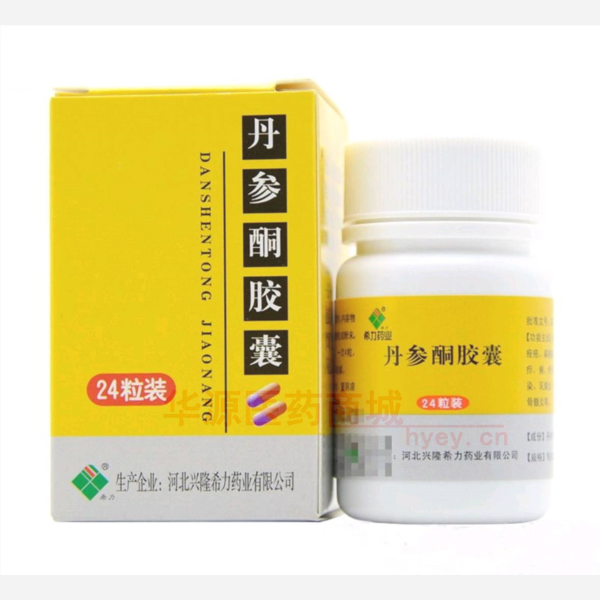 优选 丹参酮胶囊