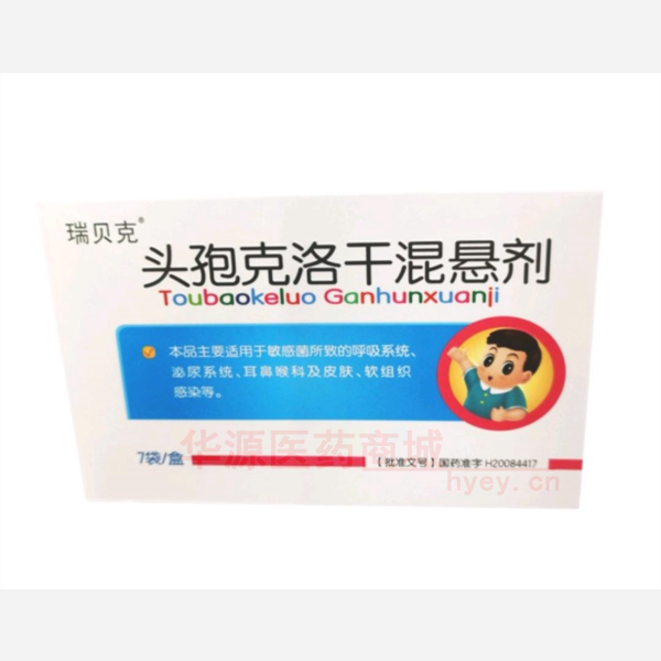 优选 头孢克洛干混悬剂