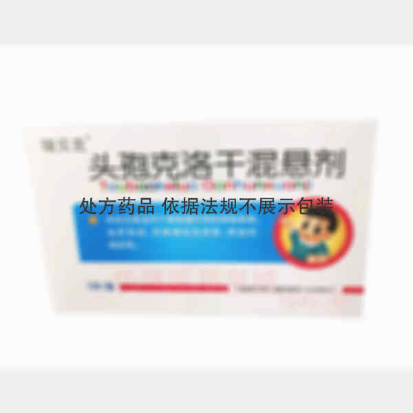 优选 头孢克洛干混悬剂