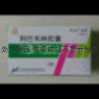 利巴韦林胶囊 0.1g*36s 广东华南药业集团有限公司