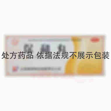 优选 保和丸