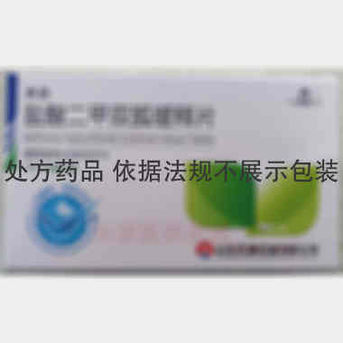优选 盐酸二甲双胍缓释