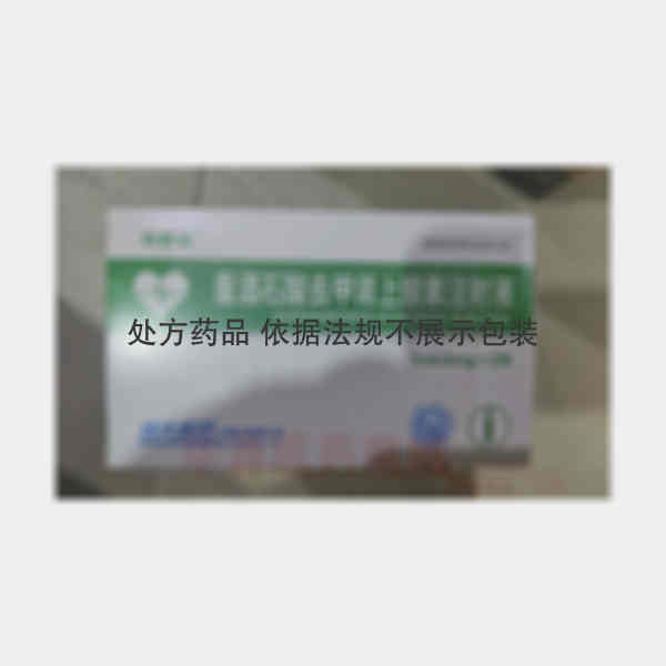 优选 重酒石酸去甲肾上