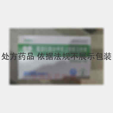 重酒石酸去甲肾上 1ml:2mg*2支 远大医药（中国）有限公司