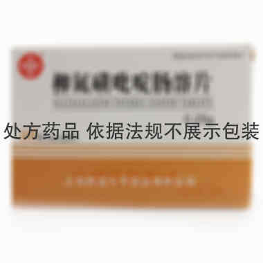 优选 柳氮磺吡啶肠溶片